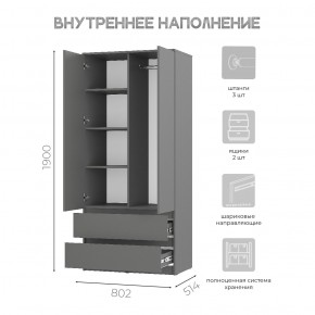 Шкаф 2-х створчатый Симпл ШК-03 (графит) в Тавде - tavda.mebel24.online | фото 5