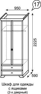 Шкаф для одежды с ящиками Венеция 17 в Тавде - tavda.mebel24.online | фото 3