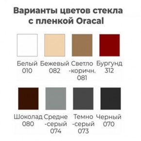 Шкаф-купе ХИТ 22-12-22 (620) в Тавде - tavda.mebel24.online | фото 4