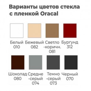 Шкаф-купе ХИТ 24-4-14-22 (420) в Тавде - tavda.mebel24.online | фото 3