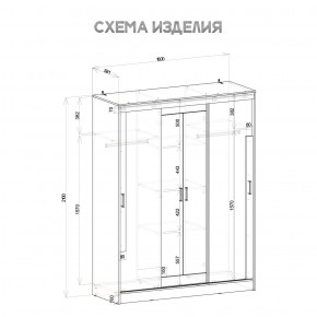 Шкаф-купе Смарт ШКК-06 (дуб сонома/белый) в Тавде - tavda.mebel24.online | фото 5