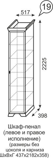 Шкаф-пенал Венеция 19 бодега в Тавде - tavda.mebel24.online | фото 3