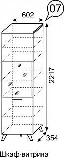 Шкаф-витрина София 7 в Тавде - tavda.mebel24.online | фото 3