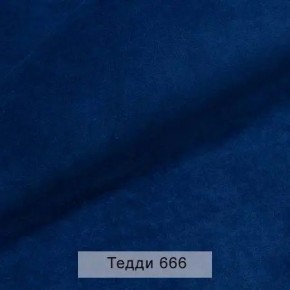 СОНЯ Диван подростковый (в ткани коллекции Ивару №8 Тедди) в Тавде - tavda.mebel24.online | фото 11