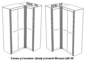 Спальня Монако (модульная) ясень белый/F12 в Тавде - tavda.mebel24.online | фото 29