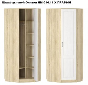 Спальня Оливия X Модульная в Тавде - tavda.mebel24.online | фото 4