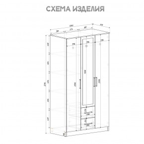 Спальный гарнитур Евро (модульный) Крафт/Белый в Тавде - tavda.mebel24.online | фото 35