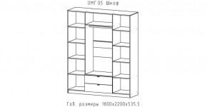 ОМЕГА Спальный гарнитур (модульная) в Тавде - tavda.mebel24.online | фото 4