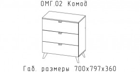 ОМЕГА Спальный гарнитур (модульная) в Тавде - tavda.mebel24.online | фото 6