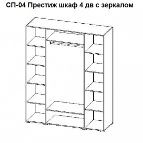 Спальный гарнитур Престиж (модульная) в Тавде - tavda.mebel24.online | фото 24