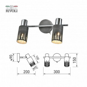 Спот Rivoli Lethe Б0055654 в Тавде - tavda.mebel24.online | фото 4