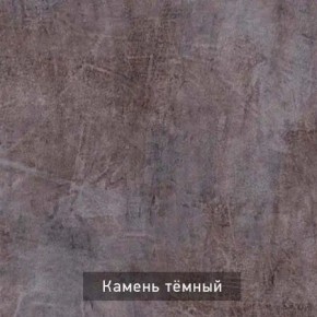 СТЕЛЛА Зеркало напольное в Тавде - tavda.mebel24.online | фото 4