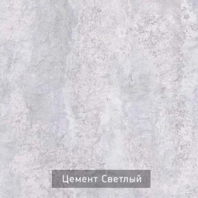 СТЕЛЛА Зеркало напольное в Тавде - tavda.mebel24.online | фото 5
