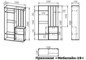 Стенка для прихожей Мебелайн-19 в Тавде - tavda.mebel24.online | фото 3