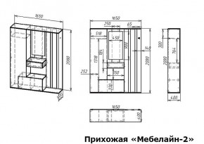 Стенка для прихожей Мебелайн-2 в Тавде - tavda.mebel24.online | фото 3