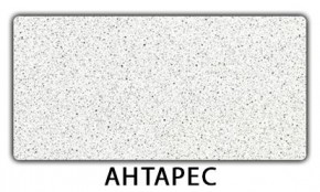 Стол-бабочка Бриз пластик  Аламбра в Тавде - tavda.mebel24.online | фото 6
