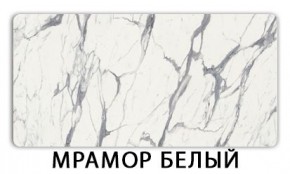 Стол-бабочка Бриз пластик Голубой шелк в Тавде - tavda.mebel24.online | фото 14