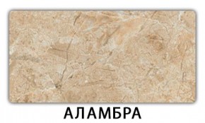 Стол-бабочка Бриз пластик Риголетто темный в Тавде - tavda.mebel24.online | фото 5