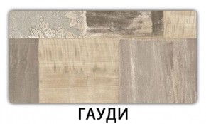 Стол-бабочка Бриз пластик Риголетто темный в Тавде - tavda.mebel24.online | фото 7