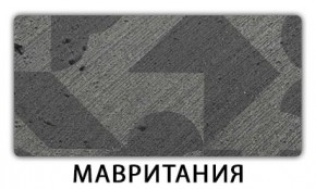 Стол-бабочка Паук пластик травертин Семолина бежевая в Тавде - tavda.mebel24.online | фото 11