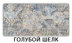 Стол-бабочка Паук пластик травертин Семолина бежевая в Тавде - tavda.mebel24.online | фото 7