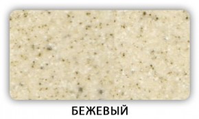 Стол Бриз камень черный Черный в Тавде - tavda.mebel24.online | фото 2