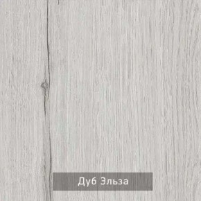 Стол компьютерный Котофей в Тавде - tavda.mebel24.online | фото 4