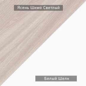 Стол компьютерный Котофей в Тавде - tavda.mebel24.online | фото 6