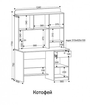 Стол компьютерный Котофей в Тавде - tavda.mebel24.online | фото 8