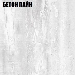 Стол компьютерный "Алиса (T26)" ручка скоба (Бетон Пайн) в Тавде - tavda.mebel24.online | фото