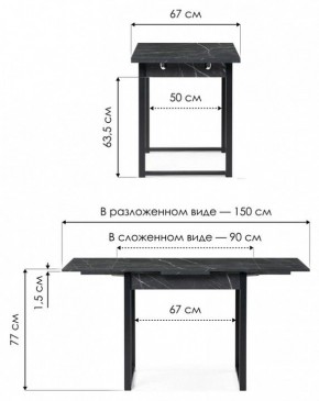 Стол обеденный Форли в Тавде - tavda.mebel24.online | фото 8