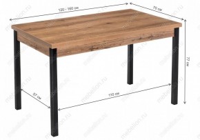 Стол обеденный Оригон в Тавде - tavda.mebel24.online | фото 10