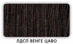 Стол обеденный Паук лдсп ЛДСП Донской орех в Тавде - tavda.mebel24.online | фото 2