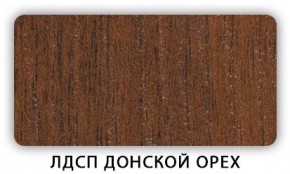 Стол обеденный Паук лдсп ЛДСП Донской орех в Тавде - tavda.mebel24.online | фото 3