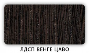 Стол обеденный раздвижной Трилогия лдсп ЛДСП Ясень Анкор светлый в Тавде - tavda.mebel24.online | фото 4