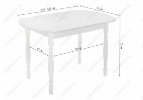 Стол обеденный Риттен в Тавде - tavda.mebel24.online | фото 11