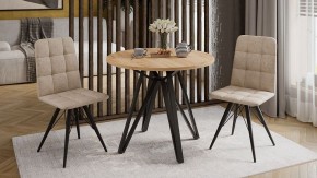 Стол обеденный Ройс Тип 2 в Тавде - tavda.mebel24.online | фото 3