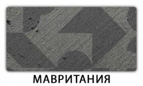 Стол обеденный Трилогия пластик Метрополитан в Тавде - tavda.mebel24.online | фото 10