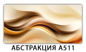 Стол раздвижной-бабочка Бриз с фотопечатью Абстракция А510 в Тавде - tavda.mebel24.online | фото 2