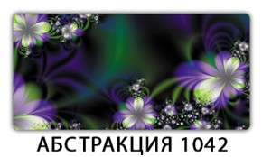 Стол раздвижной-бабочка Бриз с фотопечатью Абстракция А510 в Тавде - tavda.mebel24.online | фото 22