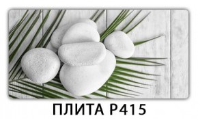 Стол раздвижной-бабочка Бриз с фотопечатью Абстракция А510 в Тавде - tavda.mebel24.online | фото 5