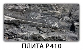 Стол раздвижной-бабочка Бриз с фотопечатью Абстракция А510 в Тавде - tavda.mebel24.online | фото 6