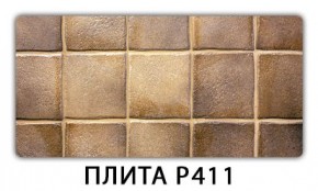 Стол раздвижной-бабочка Бриз с фотопечатью Абстракция А510 в Тавде - tavda.mebel24.online | фото 7