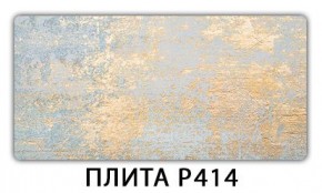 Стол раздвижной-бабочка Бриз с фотопечатью Цветы R044 в Тавде - tavda.mebel24.online | фото 10