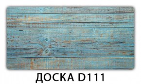 Стол раздвижной Бриз лайм R156 K-7 в Тавде - tavda.mebel24.online | фото 12