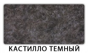 Стол раздвижной Паук пластик Кастилло темный в Тавде - tavda.mebel24.online | фото 10