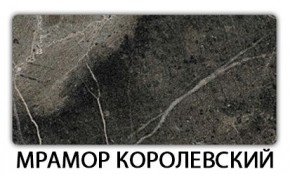 Стол раздвижной Паук пластик Кастилло темный в Тавде - tavda.mebel24.online | фото 15