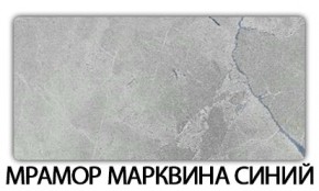 Стол раздвижной Паук пластик Кастилло темный в Тавде - tavda.mebel24.online | фото 16
