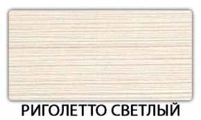 Стол раздвижной Паук пластик Кастилло темный в Тавде - tavda.mebel24.online | фото 17