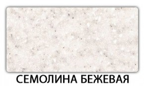 Стол раздвижной Паук пластик Кастилло темный в Тавде - tavda.mebel24.online | фото 19